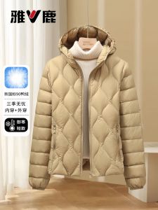 Áo Khoác Lông Vũ Nữ Mùa Đông Nhẹ 2025 Yaloo Pure Color Lined Hooded Dễ Mang Theo Quần Áo Công Sở Thường Ngày Dễ Mang Theo