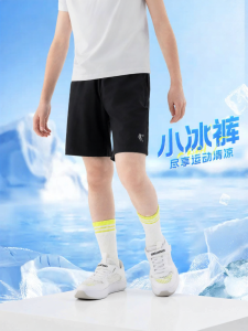 Qiaodan | Quick-Drying Cool Boys Sports Shorts