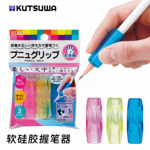 KUTSUWA Soft Silicone Pen Holder แก้ไขท่าทางการเขียนสำหรับเด็ก นักเรียน ปากกาหิน ปากกาเนutra ที่ปรับท่าทางการเขียนได้