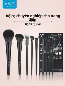 Lades | Bộ 10 cọ trang điểm Night Shadow chuyên nghiệp