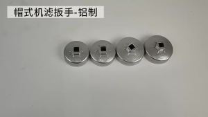 1PC 901 903 Oil Filter Cap Wrench Socket 65mm 74mm 14-Tooth Aluminum Oil Filter Remover Hand Tool for Car Oil Maintenance