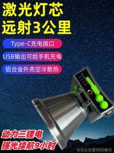 ไฟหน้าติดศีรษะ Li-ion สำหรับตกปลาในเวลากลางคืน ความสว่างสูง ใช้งานได้นาน ไฟ LED สำหรับการเดินทางกลางแจ้ง ไฟ LED สำหรับการปีนเขา