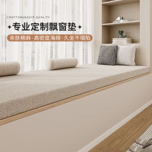 All Seasons Washable Window Seat Pad