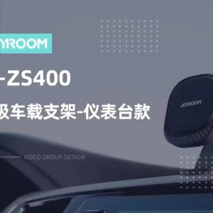 JOYROOM JR-ZS400 360° Rotatable Magnetic Dashboard Car Phone Holder