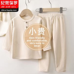 JIFANPAUL | Childrens Seasonal Sleepwear Set Long Sleeve Thermal Underwear