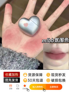 Black Nana Small Heart Lip Mud Low Saturation Matte Velvet Matte Lip Lacquer Fall and Winter White No Stain on Cup Lipstick