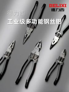 DELIXI TANG KOMBINASI MULTIFUNGSI 9 INCH CHROME VANADIUM STEEL 5 IN 1