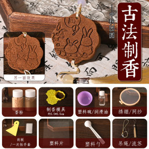 Hàng Thủ Công DIY Bằng Hương Thảo Truyền Thống Dành Cho Trẻ Em Bao Gồm Vật Liệu Để Làm Hương Tự Làm Theo Phương Pháp Cổ Đại