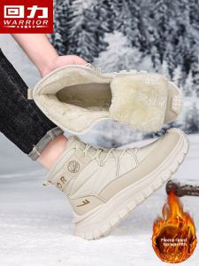 Warrior | Thickening Thermal Snow Boots for Men Increased Height