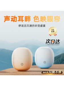 HP Bluetooth Earphones 2025 New Half-In-Ear Wireless Earphones Super Long Battery Life Comfortable Wear Noise Reduction Function