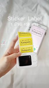 [10ม้วน]สติ๊กเกอร์ไดคัทสี paperang peripage - katepetc