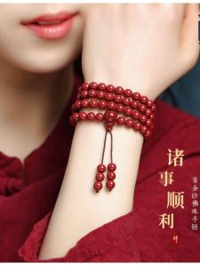 Cinnabar Natural Beaded Bracelet 108 Beads Multi-Wrap Bracelet Men and Womens Natal Year Charm Lucky