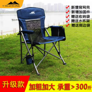 Ghế Câu Cá Ngoài Trời Có Thể Gập Lại Ghế Dựa Lưng Ghế Thường Ngày Ghế Ban Công Ghế Du Lịch Ghế Ngoài Trời Ghế Cắm Trại Ghế Đi Bộ Đường Dài