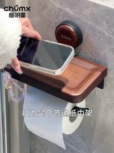 CHUMX | Wall-mounted No-drill Toilet Paper Dispenser