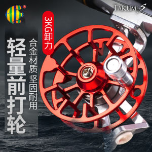 All-Metal Front Wheel with Drain Force Double Speed Wheel Ultra-Light Grain Wheat Wheel Hot Wheel Pole Rod Traditional Fishing Line Ice Fishing