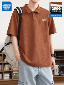 Jeanswest Mens Polo Shirt Short Sleeve Fashionable Summer New Arrival Polyester Fiber Cool Sensation Casual Tee T-Shirt