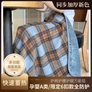 Chăn Che Vai Dày Có Khóa Cài Chăn Cho Văn Phòng Mùa Thu Đông Chăn Cho Giấc Ngủ Trưa Chăn Đa Năng Ấm Áp Chăn Nhỏ Phủ Chân