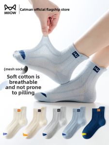 MiiOW | Breathable No-Heel Bone Thin Kids Socks For Summer