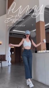 Acasey กางเกงยีนส์ผู้หญิง ขายาว กระบอกตรง ขาเต๋อ ผ้ายืด เอวสูง 2กระดุม งานผ้าดีสุด ไซส์ S กระบวนการ ชุด 56 - 5XL