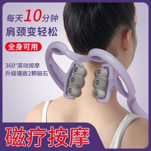 Manual Neck Massager Roller Multifunctional Cervical Spine Shoulder Back Massager Home Use Neck Clamp Massage Equipment