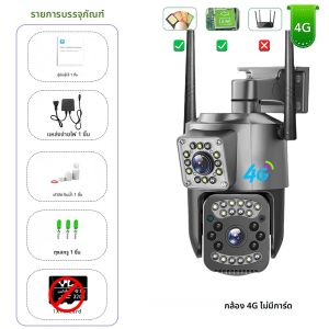 Dual เลนส์ 4G กล้อง IP 8MP 4K สมาร์ทหน้าแรก IP66 กันน้ํากลางแจ้ง Night Vision กล้อง Digital10 ซูมกล้องวงจรปิด Camara V380 PRO