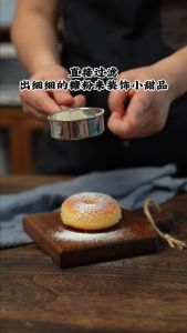 Mini Flour Sifter Sieve Cake Dessert Coffee Powdered Sugar Cocoa Powder Sprinkler