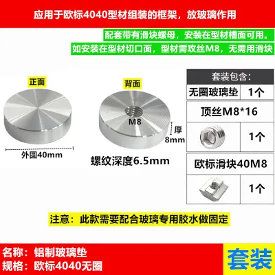 Anti-slip Table Foot Pad