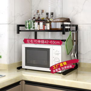 Adjustable Multi-layer Kitchen Storage Rack Microwave Oven Stand Iron Floor-standing Rice Cooker Rack Organizer for Home Use