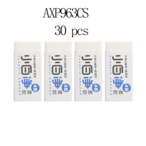 M&G | M&G White Clean Pencil Eraser for Students No Chip Ultra Clean 4b Pencil Art Sketch High Gloss Eraser