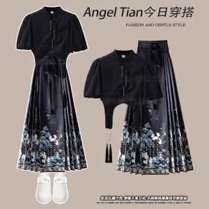 Han Dynasty New Chinese Style Horse-Face Skirt Suit Womens Small Summer Black National Style Tops High Waist Skirt Two-piece Set
