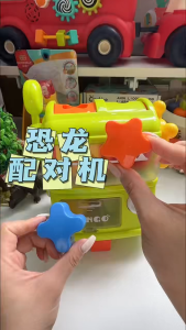 ของเล่นมอนเตสซอรี่ บล็อกหยอดรูปทรงต่างๆ matching game 1-3 ปี ส่งเสริมพัฒนาการของเด็ก ของเล่นเสริมพัฒนาการ