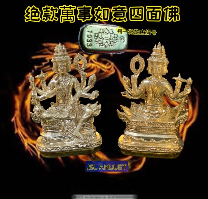 四面佛 Four face buddha Phra phrom萬事如意模 以绝款泰国当今最强的四面佛四大天王大师都有参加这个法会 ...