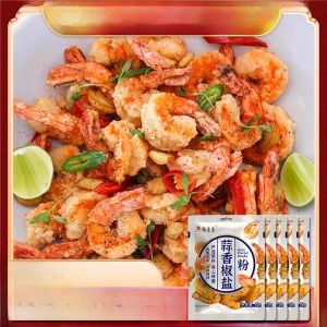 Authentic Garlic Flavor Pepper Salt Powder Seasoning Barbecue Chicken Shrimp Ingredient Yanyi Series Household Use 15g Bag