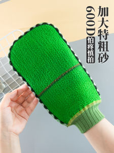 Men's Bath Towel: A Comprehensive Guide to Coarse Sand Bath Towels