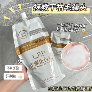 Bộ Chăm Sóc Tóc Dưỡng Ẩm Protein Mask Dành Cho Nữ Chuyên Nghiệp Tại Nhà Cắt Tóc Phục Hồi Dưỡng Ẩm Mượt Mà Nhuộm Tóc Chăm Sóc Tóc Bị Tổn Thương