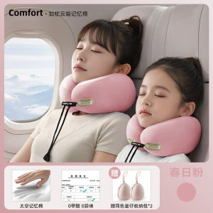 หมอนเดินทางแบบพกพา U-Shaped สำหรับเด็ก หมอนรองกระดูกสันหลังแบบพกพาสำหรับเด็ก หมอนหัวรถยนต์สำหรับเด็ก หมอนนอนลำลอง