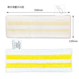 New Arrival Fit German Karcher Karcher Kahe Mop Replacement Cloth Cover SC Series Steam Cleaner Accessories