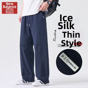 NEW BOLUNE | Light Apricot Color Cool Silk Wide Leg Dry Fast Mens Trousers