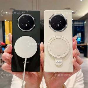 Honorable Magic V3 Phone Case Skin-like Frosted Protective Cover Anti-fall Hard Shell Wireless Charging Compatible Creative Simple