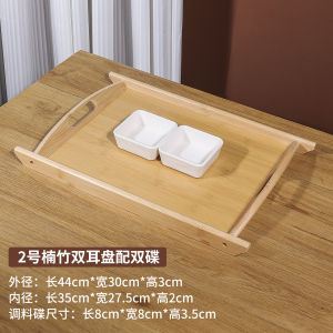 Double-Eared Bamboo Wood Tray Walnut Color Barbecue Skewer Plate Special Restaurant Hotel Commercial Serving Plate