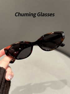 Chuming | Polarized UV Protection Sunglasses Vintage Cat Eye Frame Tortoiseshell Color