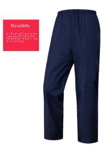 Waterproof Rain Pants Dual-layer