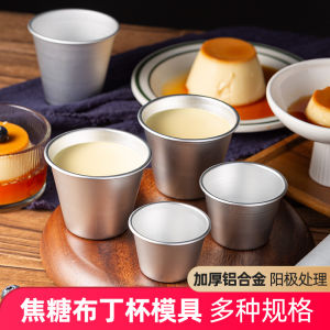 Large Size Caramel Pudding Cup Aluminum Mold Baking Tool Egg Tart Mill High Temperature Resistant Baking Mold Kitchen Cooking Utensils