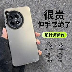 OnePlus Ace3Pro Phone Case Silicone Protective Cover Full Protection Anti-Fall for Men And Women Compatible with OPPO Models