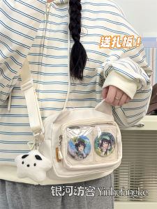 Cute Japanese Style Transparent Pain Bag Crossbody Bag for Students Casual Womens Bag Anime Themed Small Phone Bag