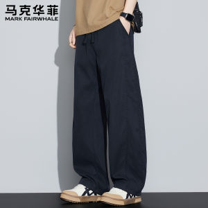 Mark Fairwhale | American Style Loose Casual Pants