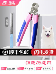 Lebi Dog Nail Clippers Pet Nail Clipper Dog Nail Clippers Teddy/Golden Retriever Nail Clipper Cat Nail Clippers Dog Clipper