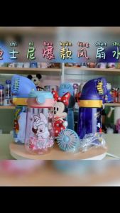 Bình nước Mickey Minnie chính hãng Disney 550ml tích hợp quạt điện tiện dụng Bình nước quạt điện tặng dây đeo