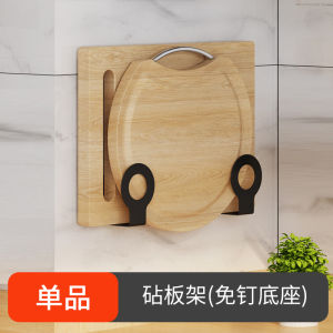 Stainless Steel Wall Mounted Kitchen Storage Rack Spice Bowl Plate Holder No Drilling Required round Shape Rustproof Design