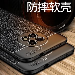 Ultra-Thin Honor X20 Phone Case Silicone Protective Cover Huawei Nova 20 Shockproof Explosion-Proof Frosted Leather Pattern Luxury Style for Men And Women
